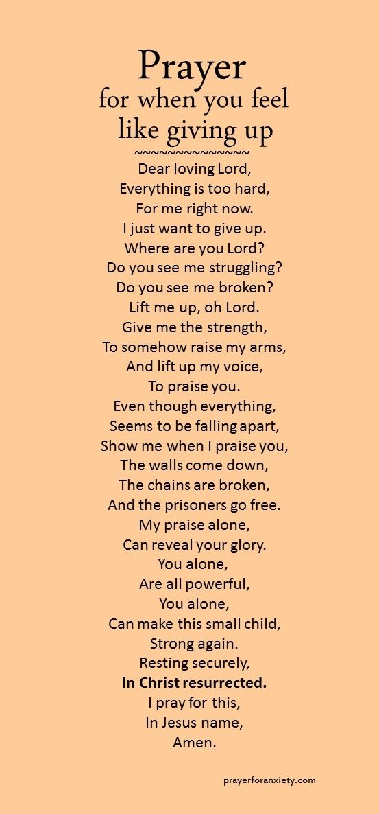 a poem with the words prayer for when you feel like giving up