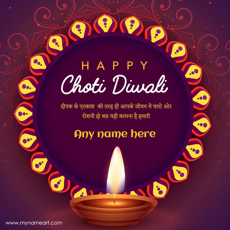 a happy diwali card with a lit candle