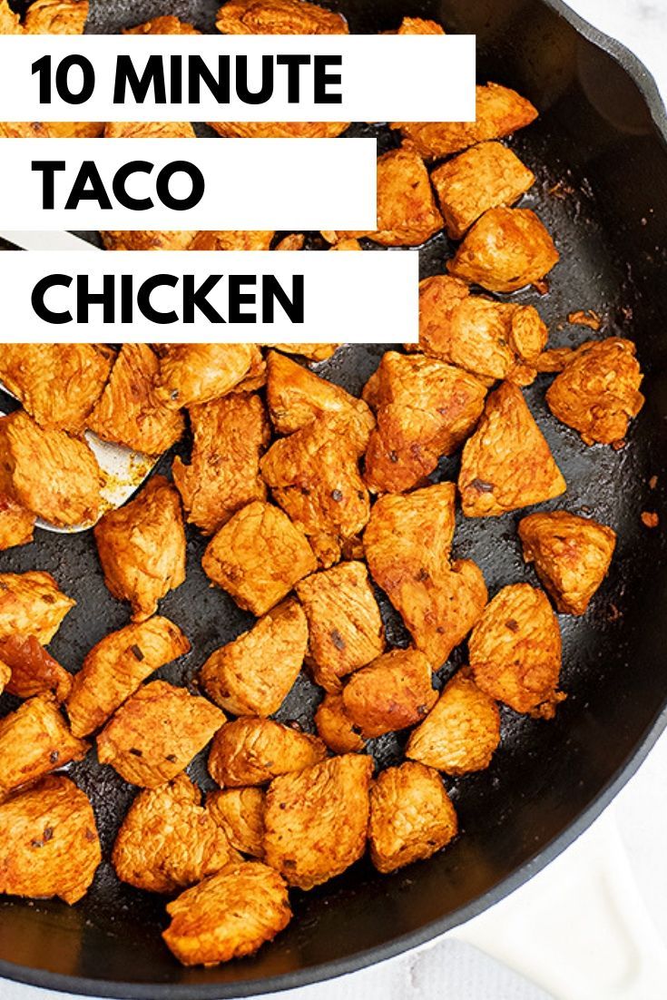 chicken cooking in a skillet with the words 10 minute taco chicken over it