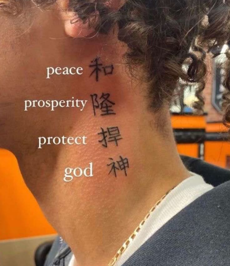 the back of a woman's neck with words written in different languages on it