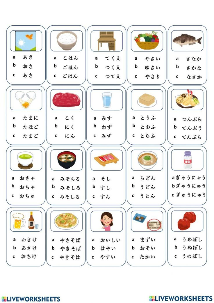 an english and korean language worksheet with pictures of food, drinks and other items