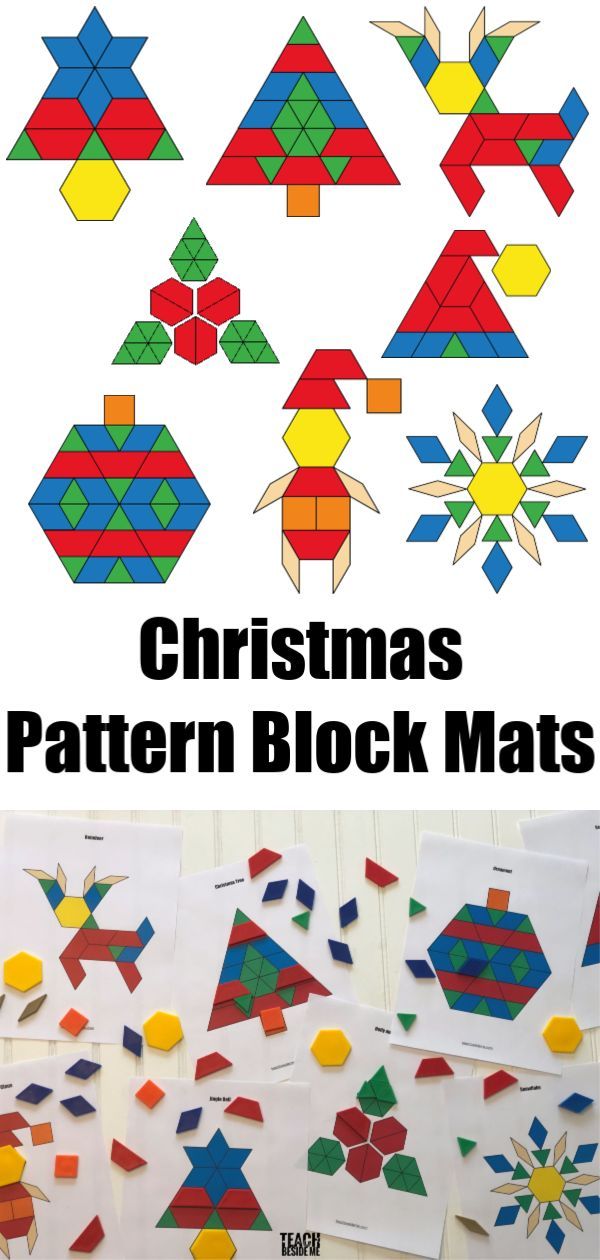 christmas pattern block mats for kids to make