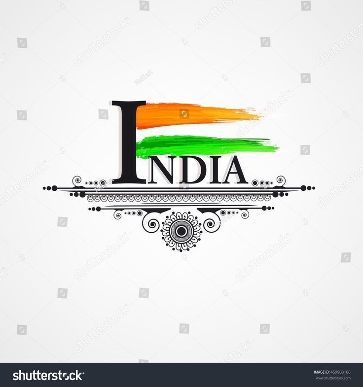 india flag with the letter i on it