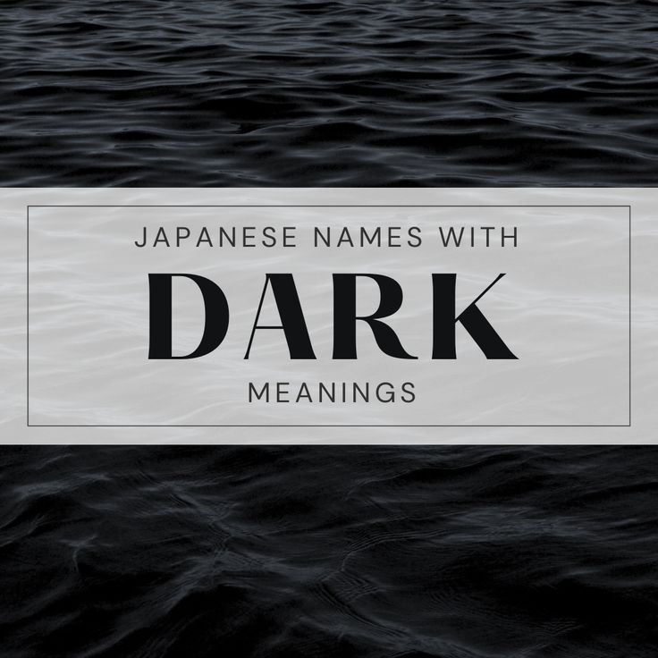 a sign that says, japanese names with dark meaningss on the side of water