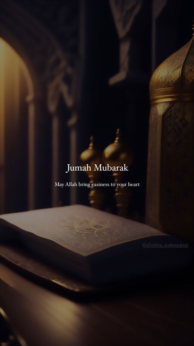 Friday Juma Mubarak Quotes, Friday Jummah Mubarak Quotes, Jumah Mubarak Quotes Quran, Jumah Mubarak Images, Jummah Mubarak Image, Jummah Mubarak Quotes Beautiful, Jumah Mubarak Quotes, Jumma Quotes, Jummah Mubarak Quotes