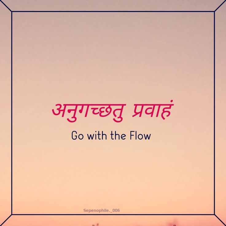 the words go with the flow are in red and pink