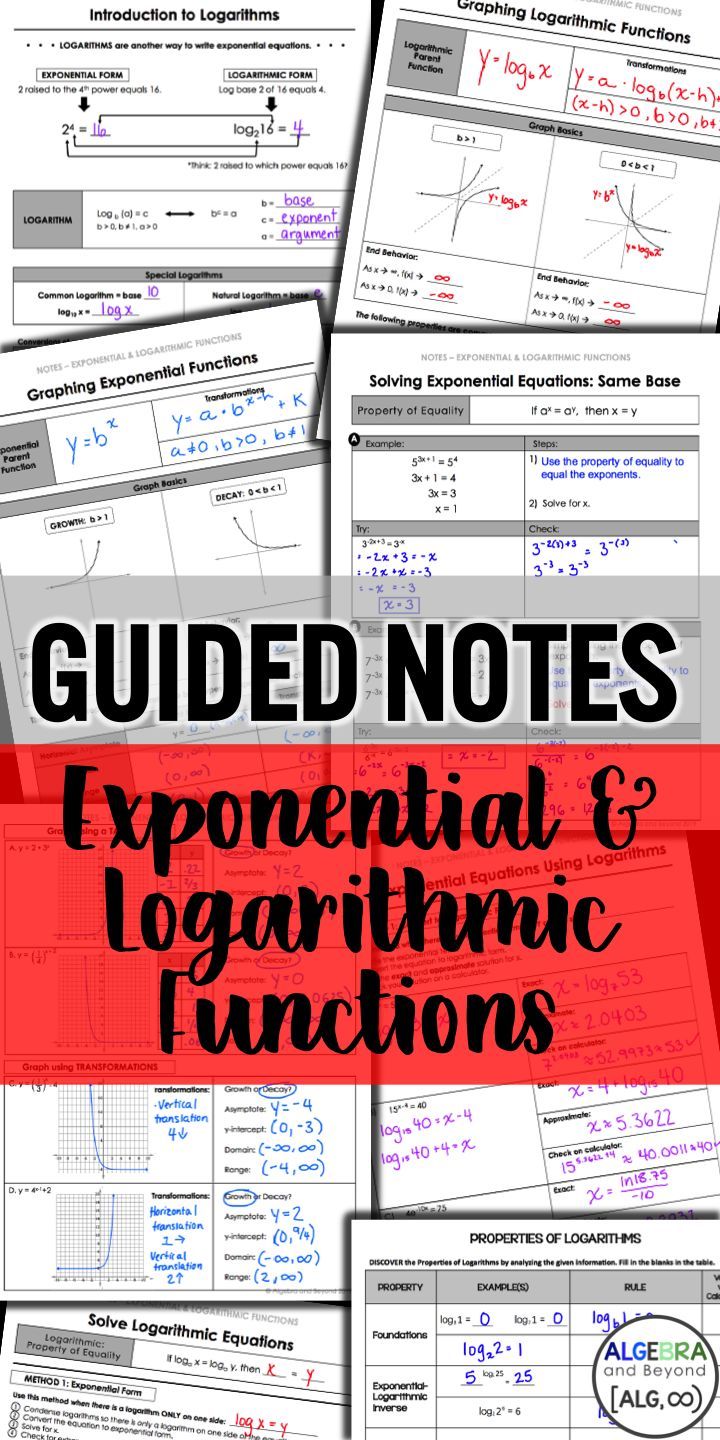 the text guided notes for exponent and logaric functions is shown in red