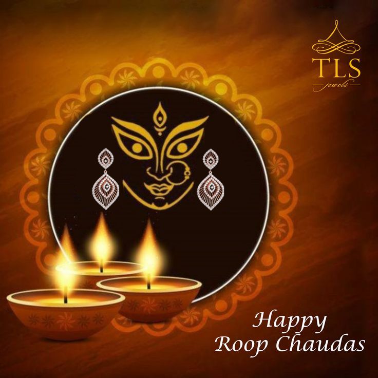 happy roop chautas with candles in front of an ornate design on a brown background