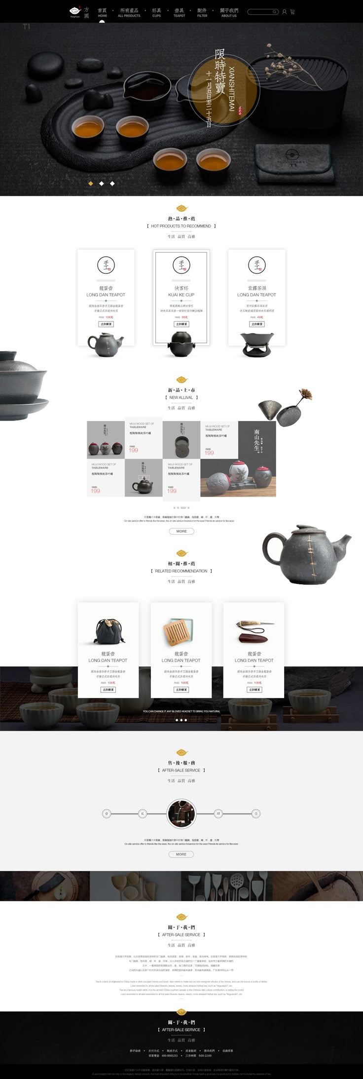 the website design is clean and ready to be used for restaurants, coffee shops, and other businesses