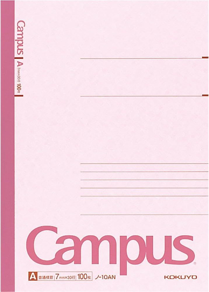 a pink notebook with the words campus written on it