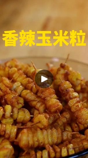 Corn Recipes Side Dishes, Mini Cooking, Miniature Cooking, Crispy Corn, Tiny Cooking, Corn Snacks, Healthy Plant Based Recipes, Corn Recipes, Tiny Food