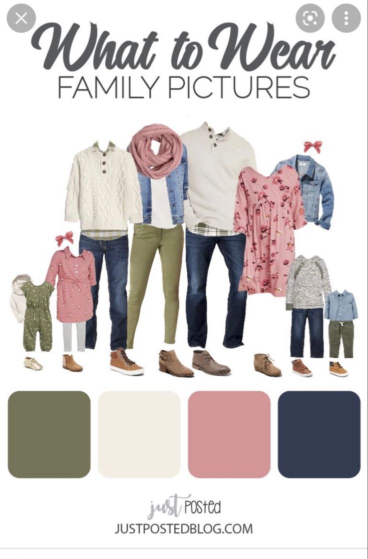 what to wear for family pictures with the color scheme