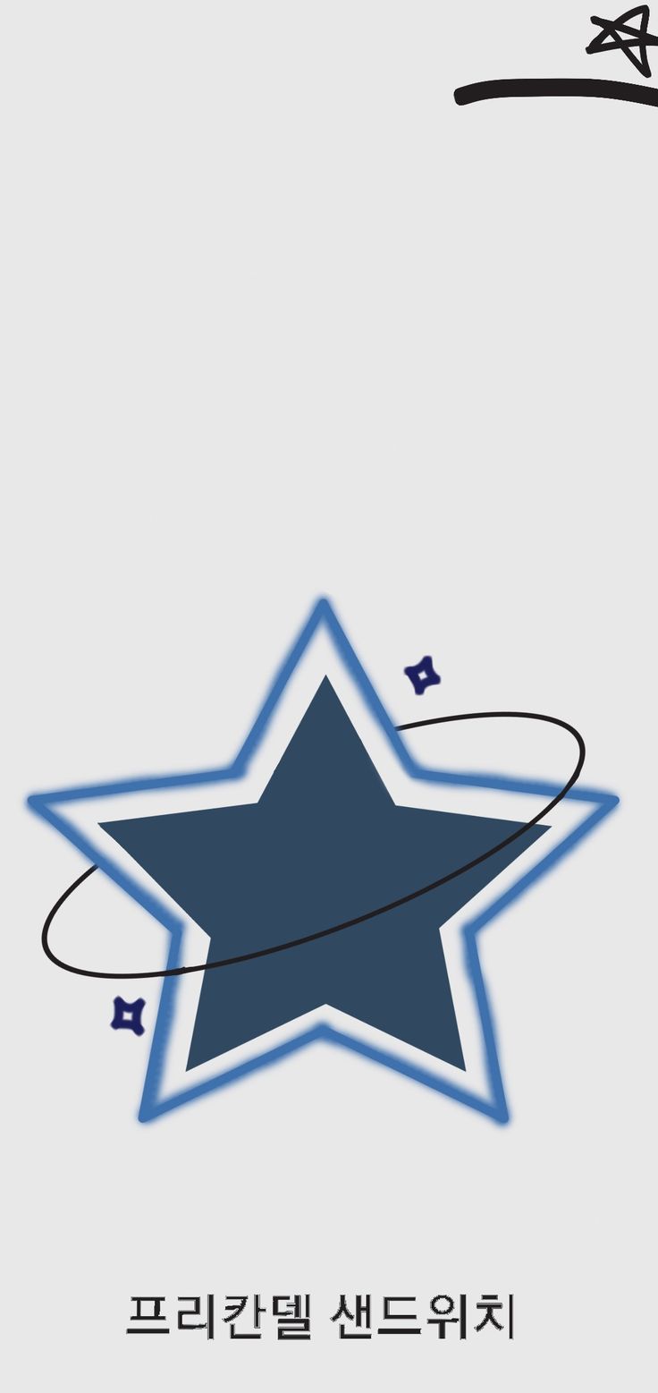 an image of a star with korean writing on the bottom and blue stars above it