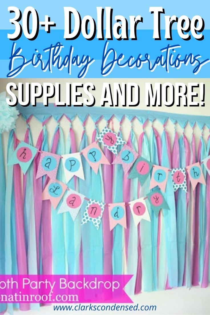 a birthday party with pink, blue and green decorations