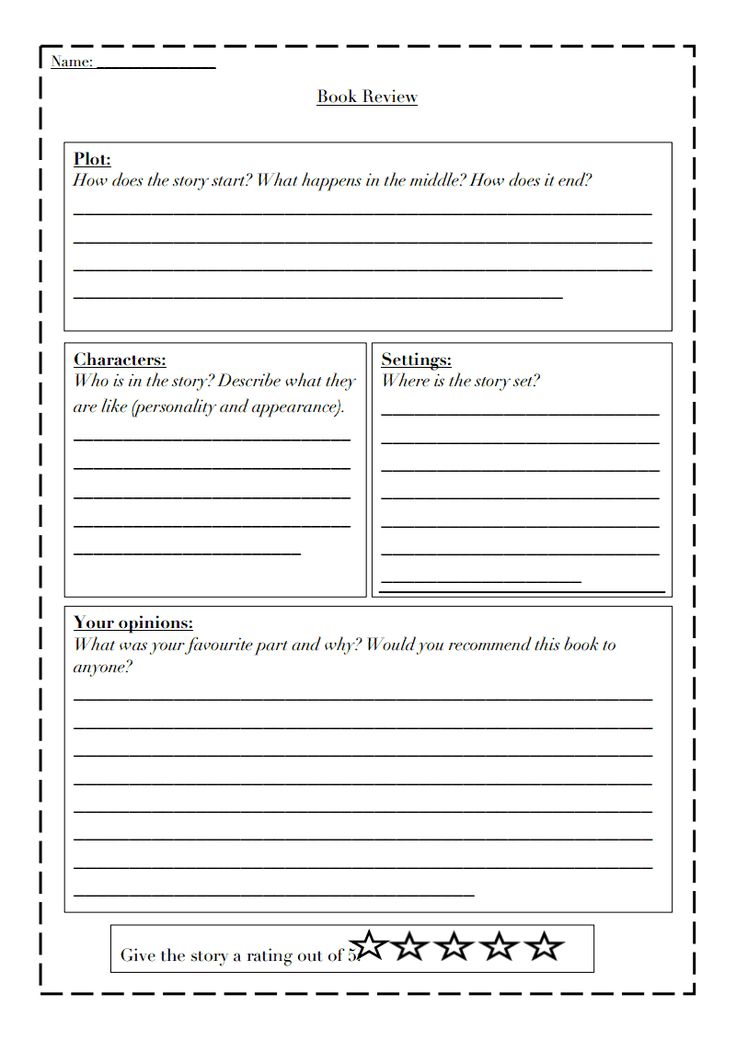 the book review worksheet