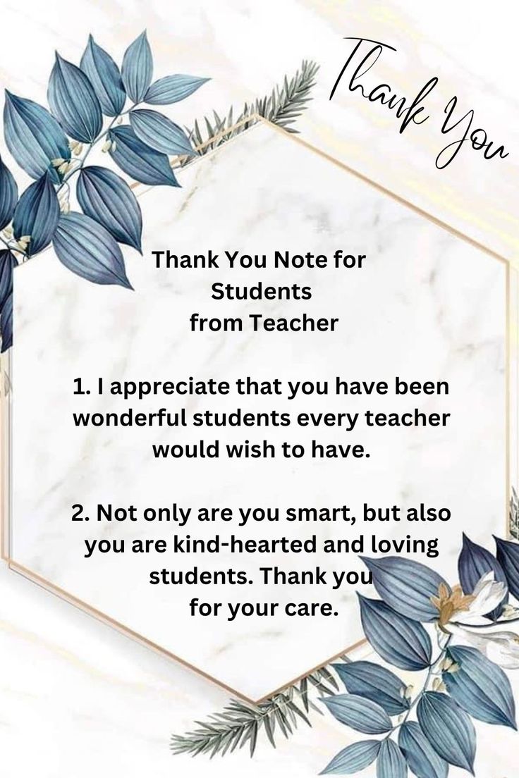 Thank You Note for Students from Teacher: Appreciation messages should be unique and inspiring. If you are searching for thank you messages from teachers to students, find the best messages Poems For Students, Teacher Thank You Notes, Thank You Messages Gratitude, Thank You Poems, Teachers Day Celebration, Message For Teacher, Thanks Words, Thank You Wishes, Appreciation Message