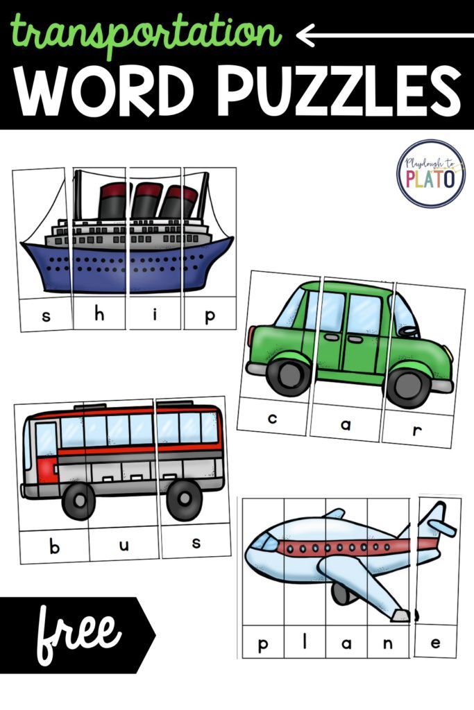 transportation word puzzles with pictures of vehicles, planes and airplanes on them to help kids learn how