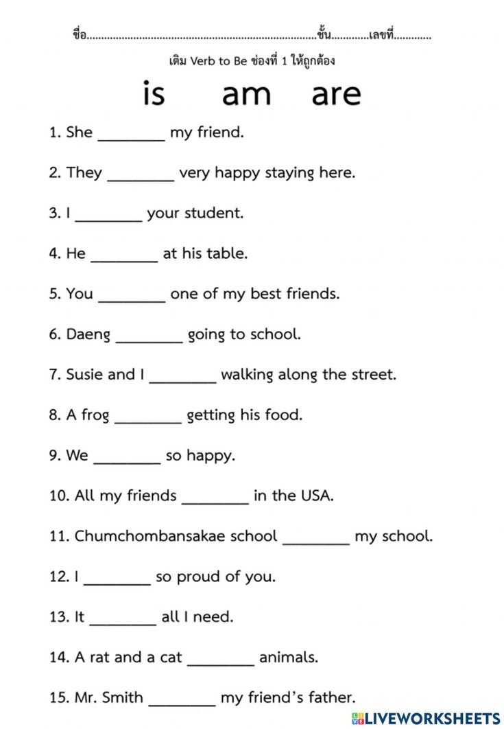 the worksheet for this is an animal poem