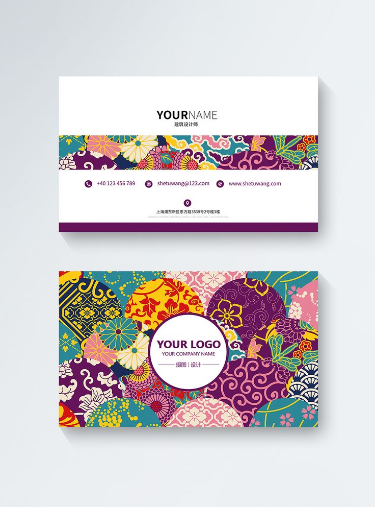 two business cards with colorful designs on them