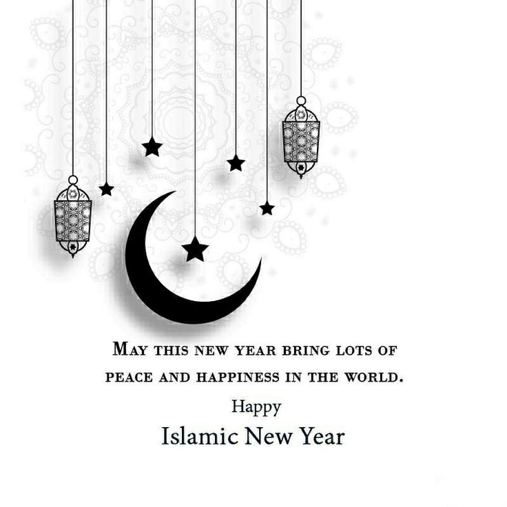 an islamic new year card with hanging lanterns and stars on the moon, says may this new year bring lots of peace and happiness in the world