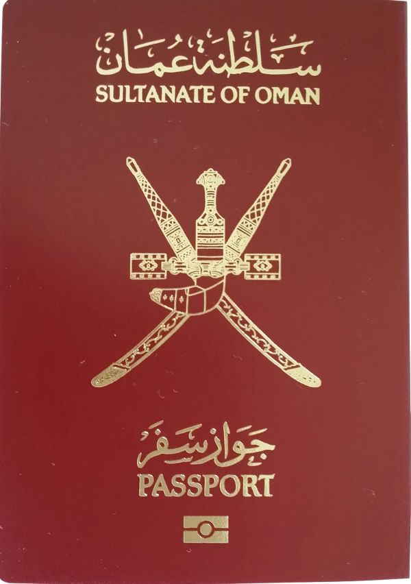 a red passport with two crossed swords on it's cover and the words sultanate of oman written in arabic