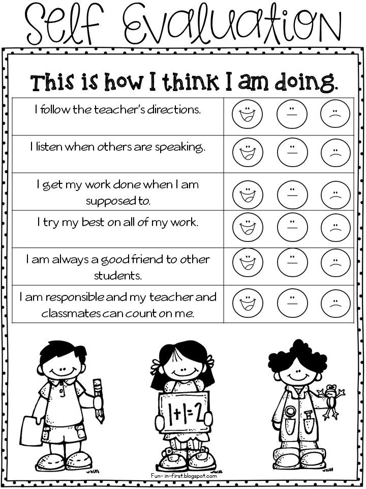 the worksheet for self education is shown in black and white, with two children standing