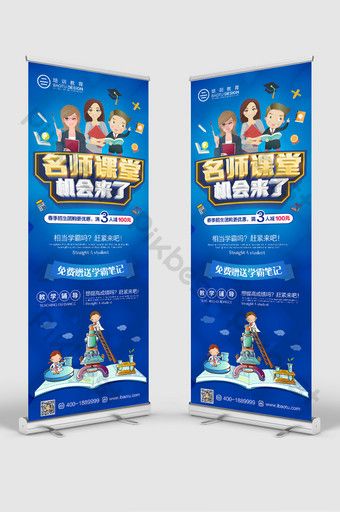 two roll up banners with children's avatars on them