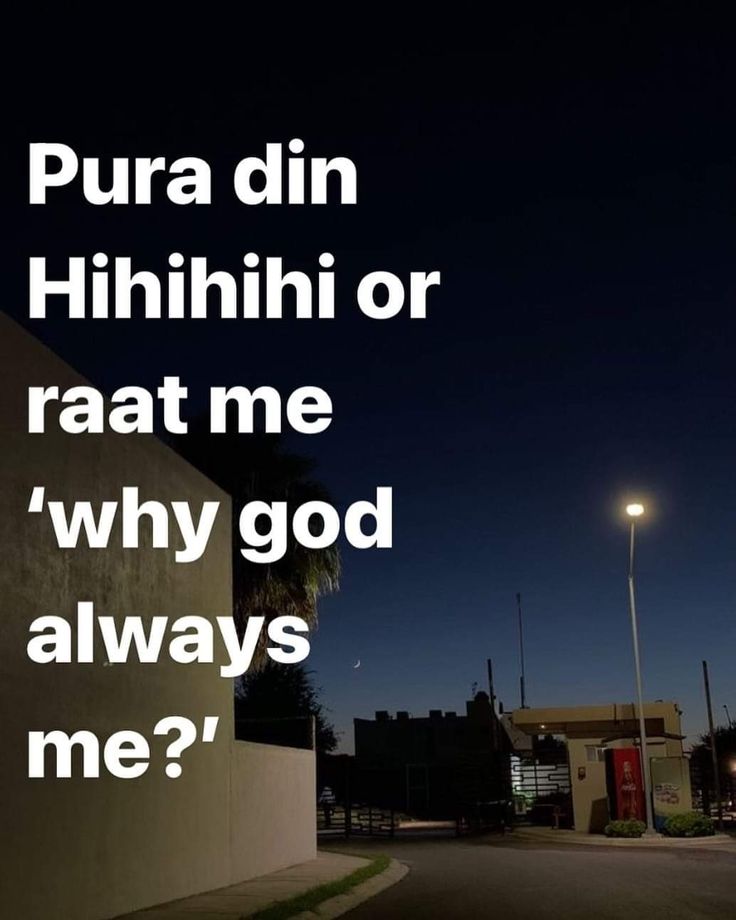 a dark street at night with the words pura din hinhhi or raat me why god always me?