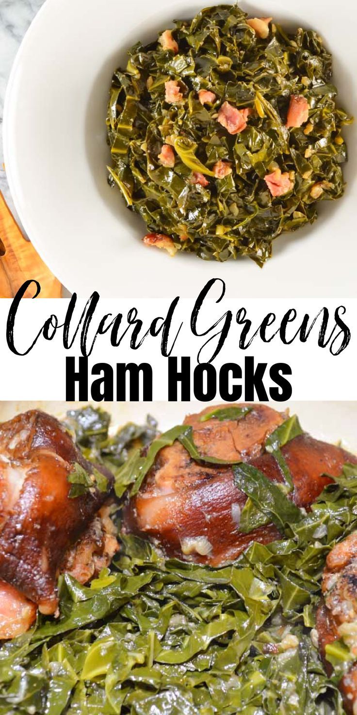 Top photos is of a white bowl full of Collard Greens with Ham Hocks cut up. The bottom photo is of Collard Greens with whole Ham Hocks in a pot. There is a white banner between the two photos with black text Collard Greens Ham Hocks. Collard Greens Recipe Ham Hock, Collard Greens Recipe Soul Food, Southern Collard Greens Recipe, Best Collard Greens Recipe, Easy Collard Greens Recipe, Greens Recipe Soul Food, Ham Hock Recipes, Southern Style Collard Greens, Southern Collard Greens