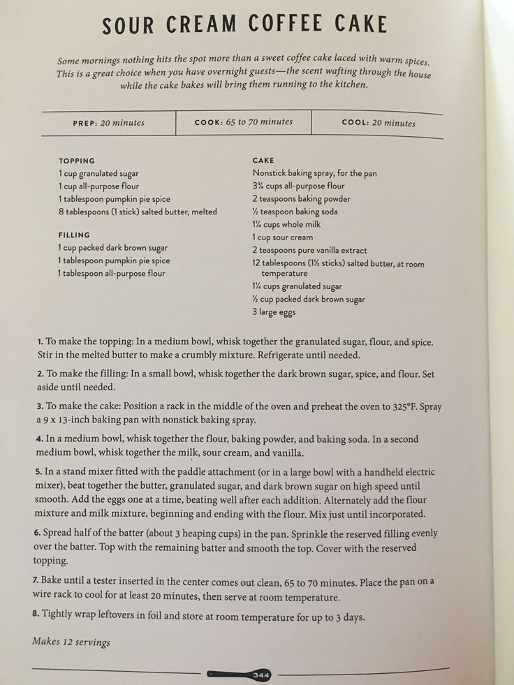 a recipe book with instructions on how to make sour cream coffee cake