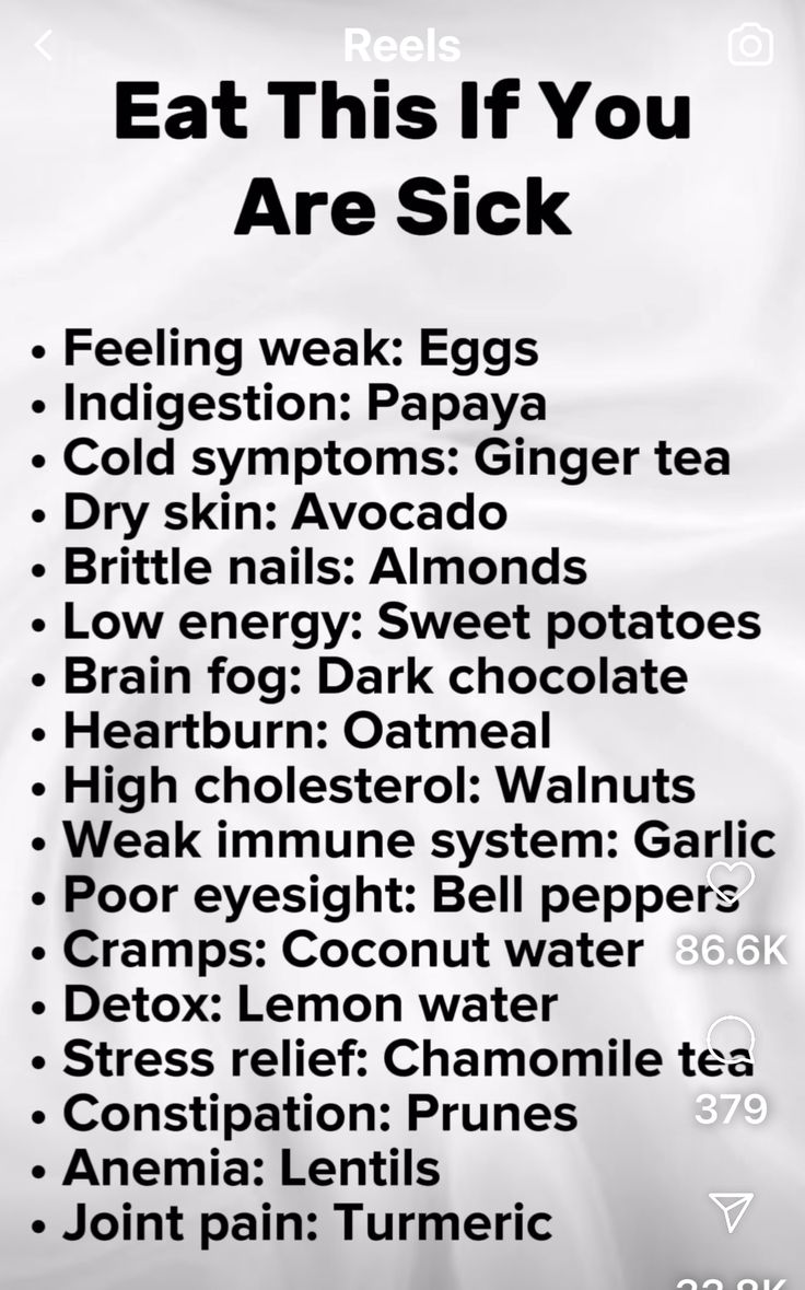 Did You Know Facts Healthy, Sick Foods, Sick Remedies, Food Health Benefits, Natural Healing Remedies, Food As Medicine, Healing Remedies, Home Health Remedies, Herbs For Health