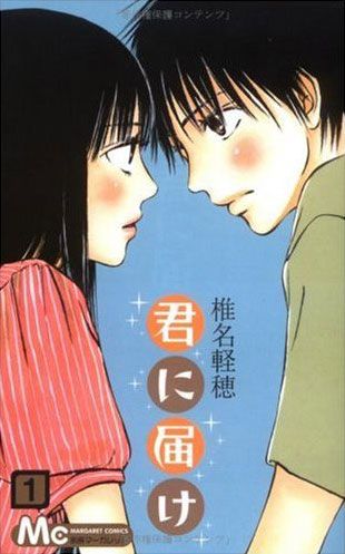 an anime poster with two people facing each other