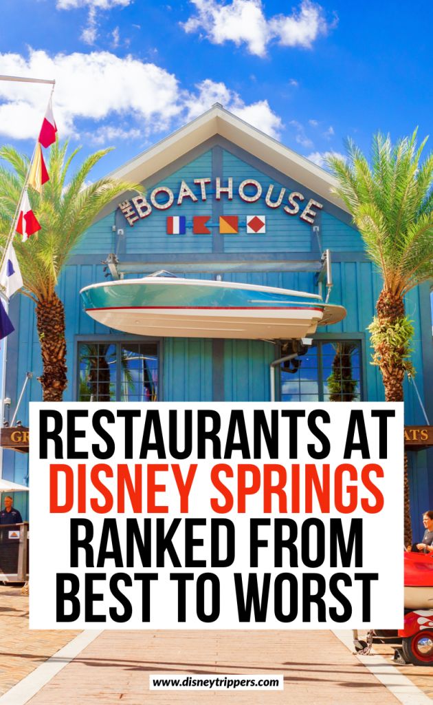 restaurants at disney springs ranked from best to worst