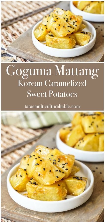 two plates filled with cooked korean caramelized sweet potatoes