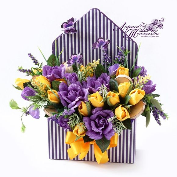 purple and yellow flowers are in a striped box