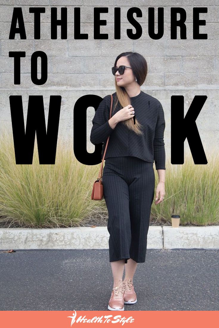 In the work place you cloths may uncomfort which may effect on performance on the floor. #work #workwear #Athleisure #AthleisureWear #fintess #cloths Work Appropriate Athleisure, Athleisure To Work, Athlesiure Fits For Work, Athleta Outfits For Work, Athleta Endless Pant Outfit, Athleisure For Work, Office Athleisure Outfits, Athleta Work Outfits, Athleisure Work Outfit