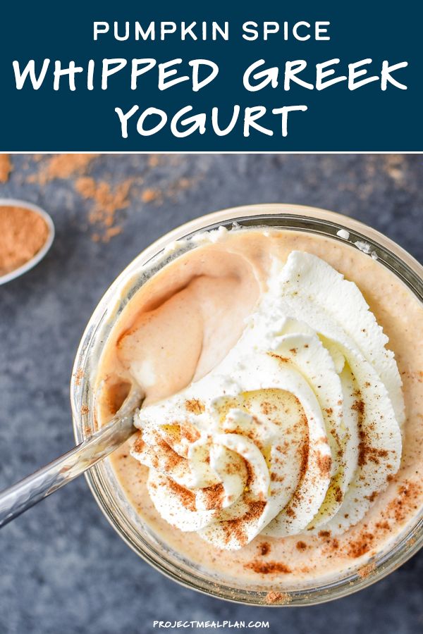 pumpkin spice whipped greek yogurt in a glass bowl