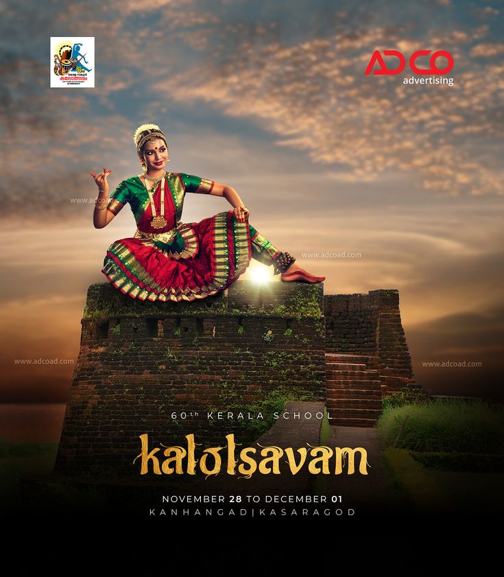 the poster for kalolsavam is displayed in front of a cloudy sky