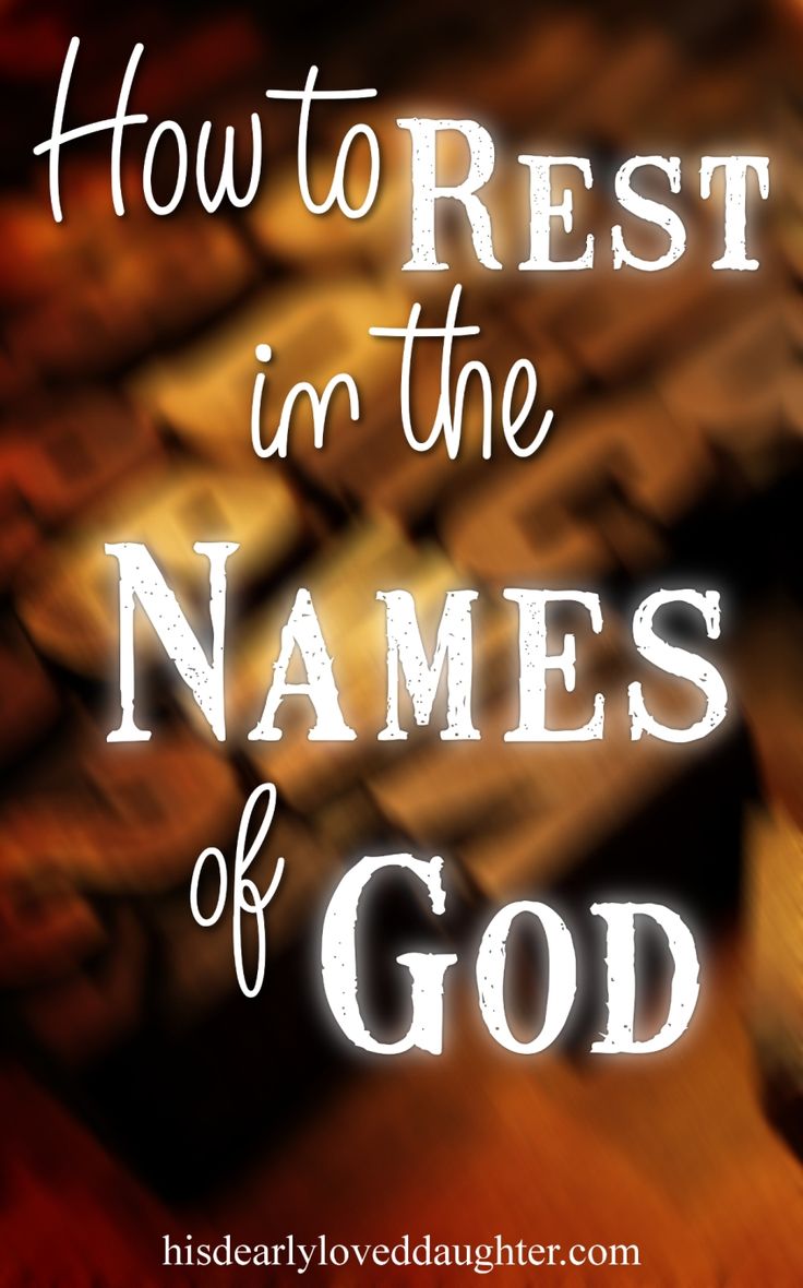 the words how to rest in the names of god