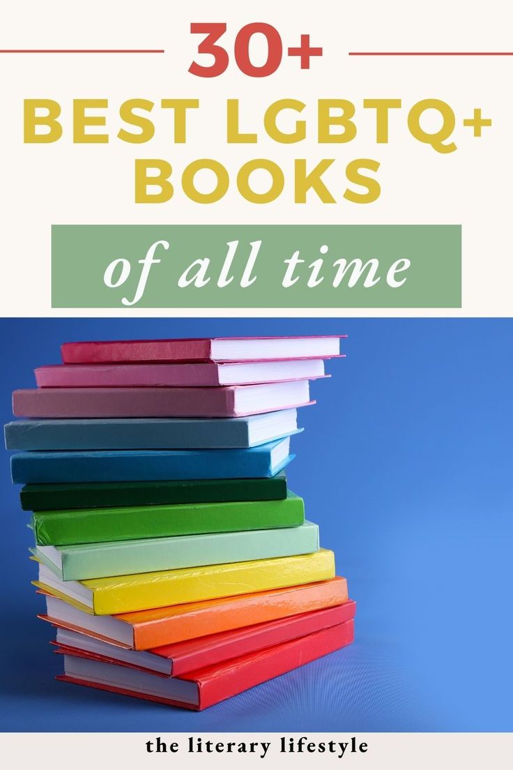 30 plus best lgbtq+ books of all time Lgbtq Books, Books For Adults, Diverse Books, Books For Teens, Pride Month, Five Star, All About Time, Top 10, Celebrities