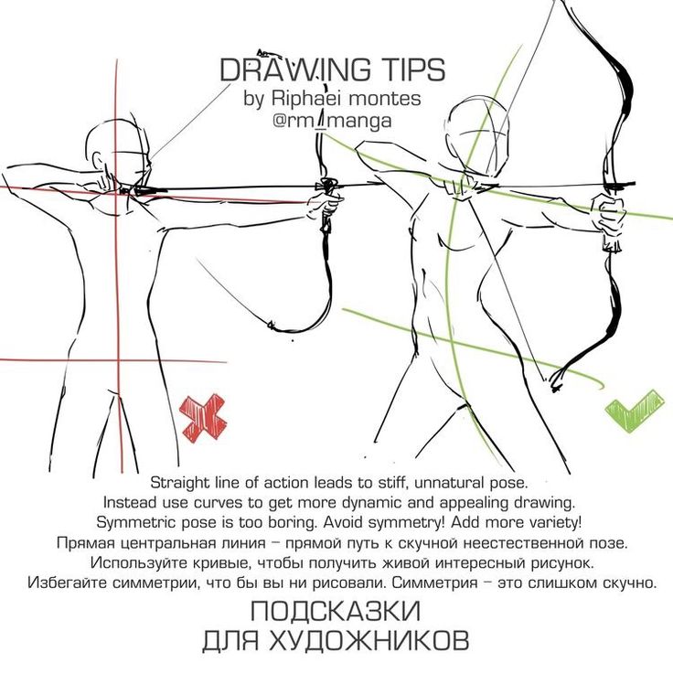 drawing tips by raphael mones and armmage - book cover art printable