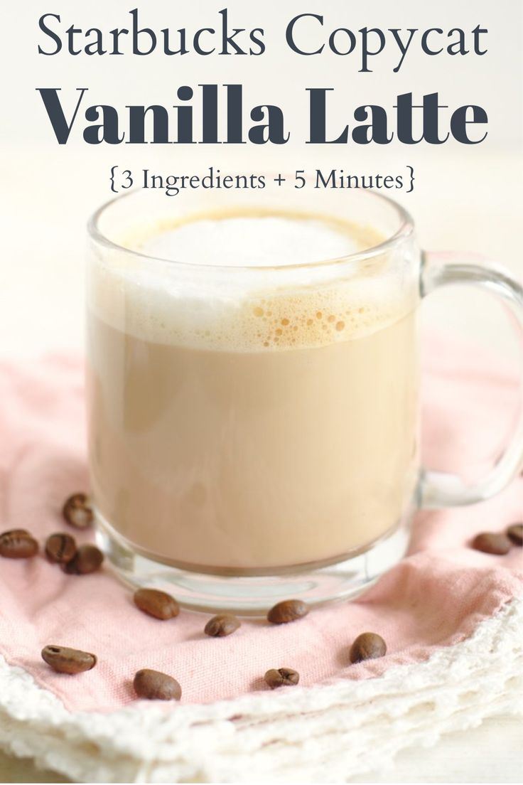 starbucks copycat vanilla latte 3 ingredients and 5 minutes to make it at home