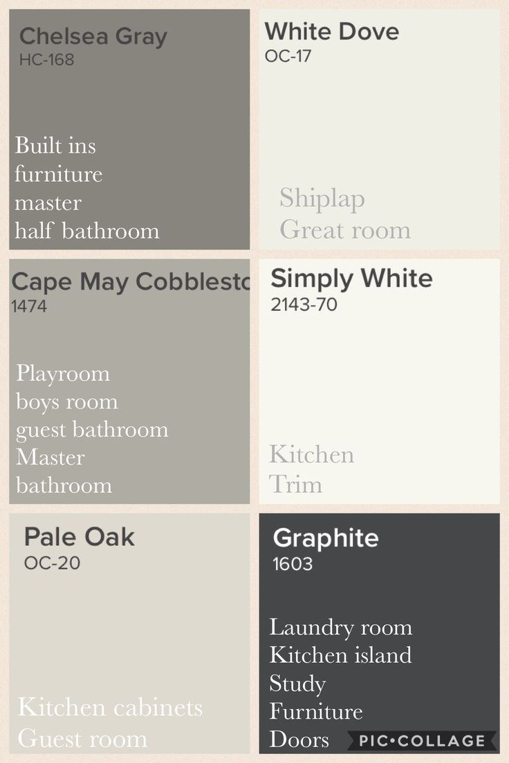 the different shades of gray paint are shown in this graphic style, including white and grey