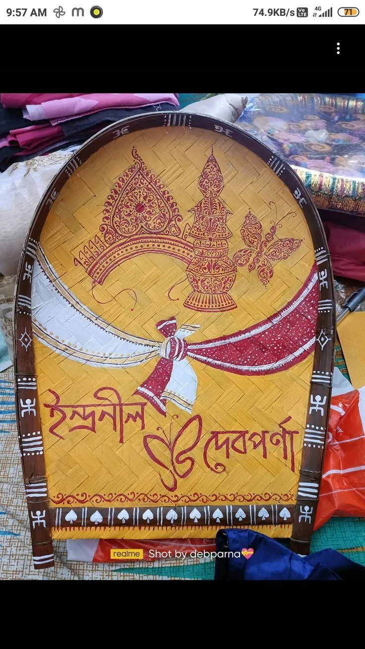 an image of a decorated basket for diwaling