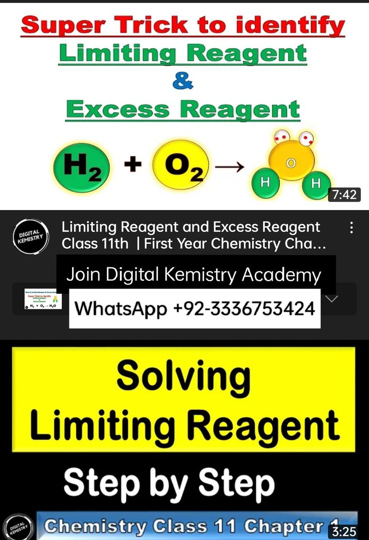 Limiting reagent and excess reagent in simple words Chemistry Animation, Class 11 Chemistry, Chemistry Class 11, 11th Chemistry, Chemistry Class, Chemistry Notes, Class 11, Basic Concepts, Simple Words