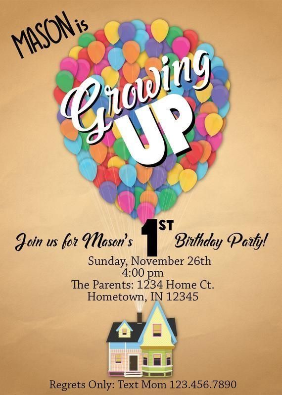 a birthday party flyer with balloons in the shape of a house and words growing up