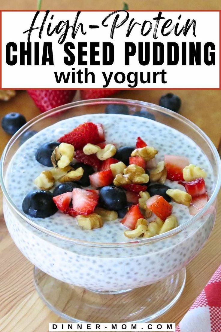 chia seed pudding with yogurt in a glass bowl on a wooden table