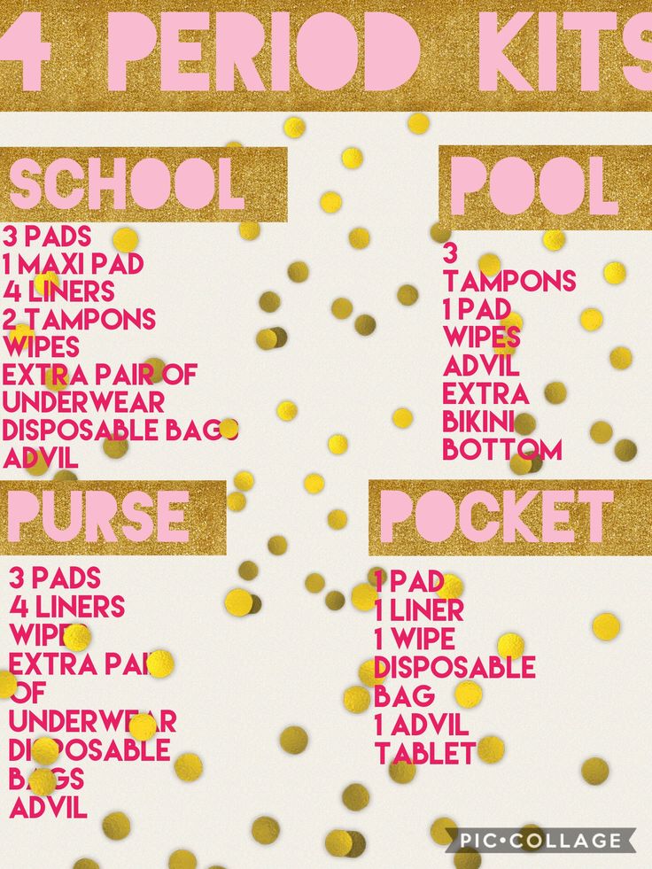 the four period kits for school pool parties are shown in pink and gold confetti