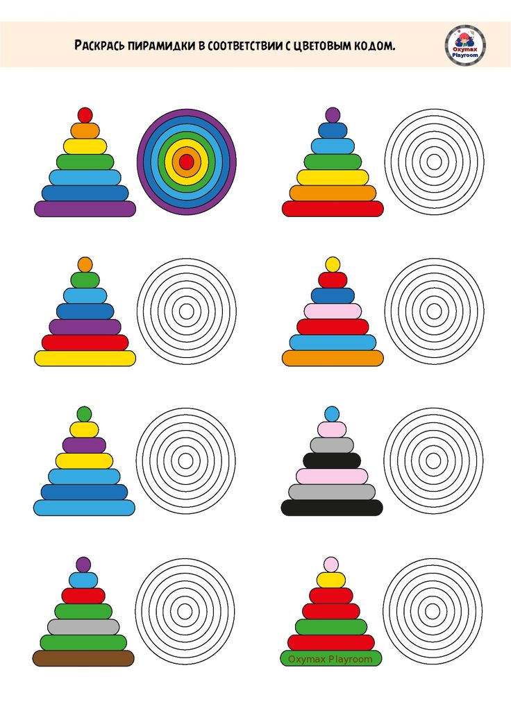 an image of different colored shapes and sizes