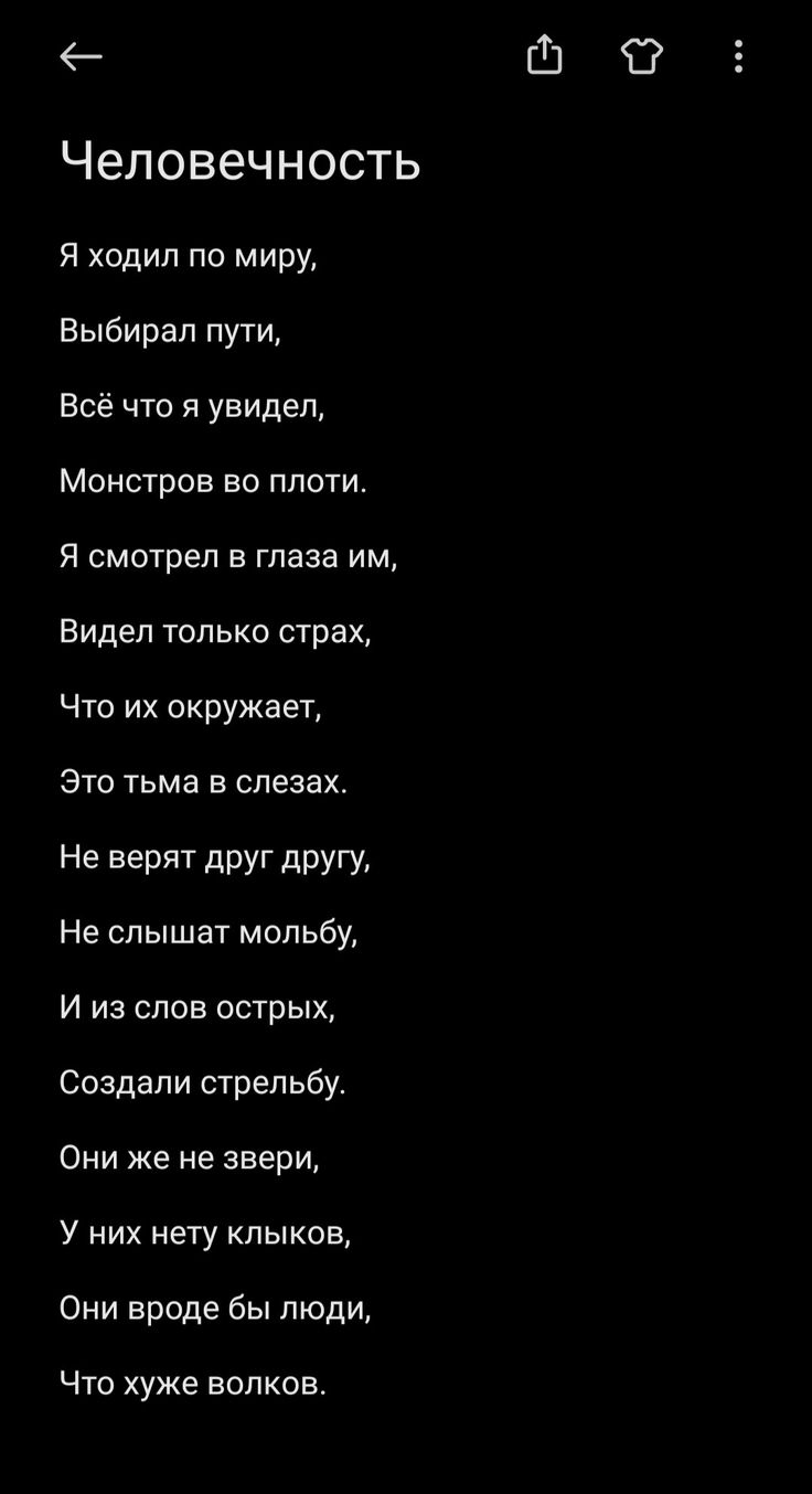 the text is in russian and there are also other words on the screen that appear to be english